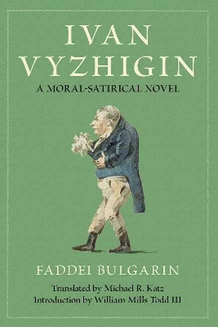 Ivan Vyzhigin