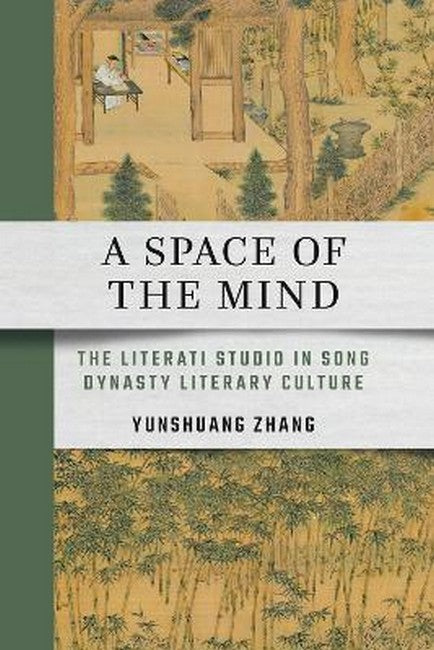 A Space of the Mind