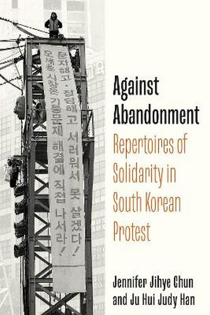 Against Abandonment