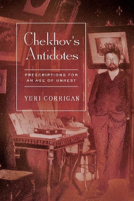 Chekhov's Antidotes
