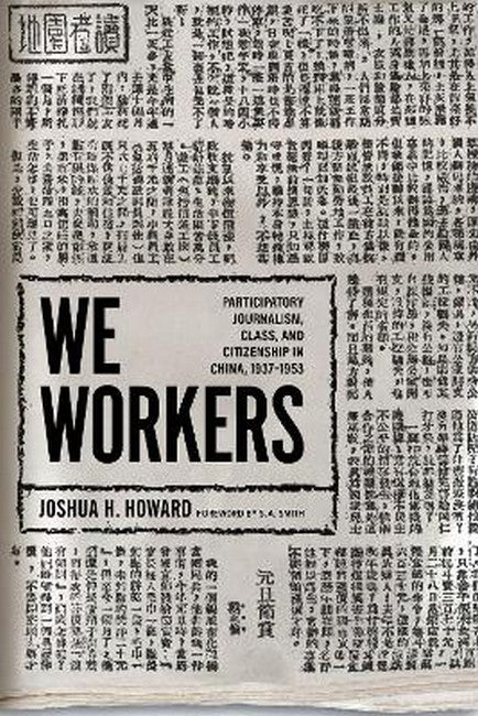 We Workers