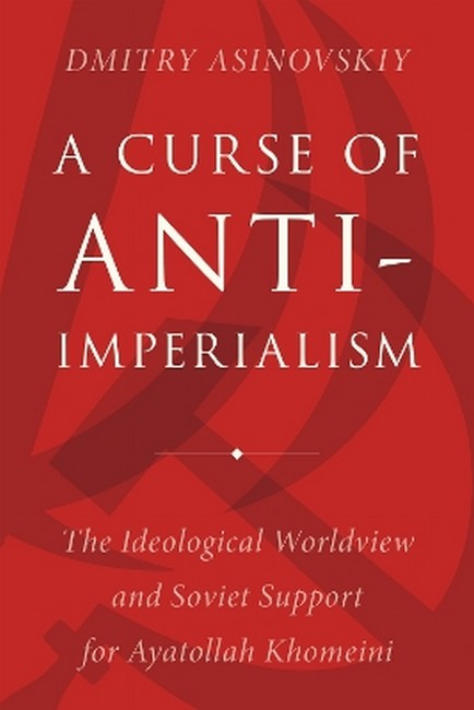 A Curse of Anti-Imperialism
