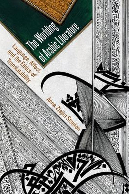 The Worlding of Arabic Literature