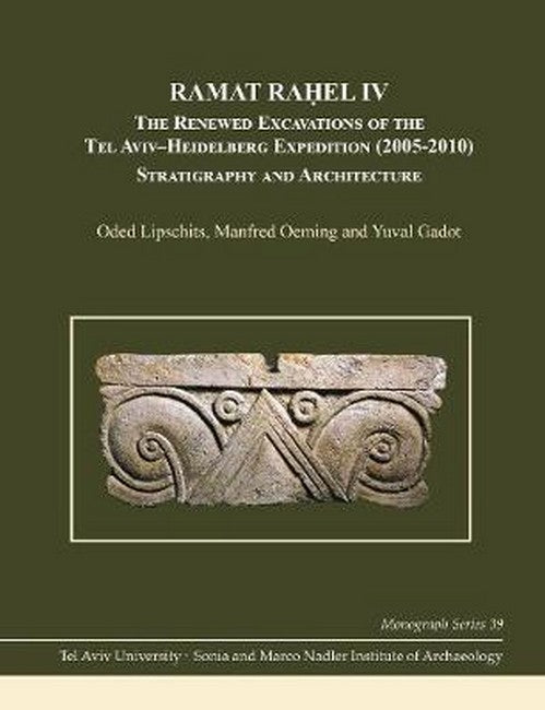 Ramat Ra?el IV