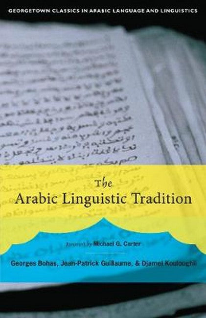 The Arabic Linguistic Tradition