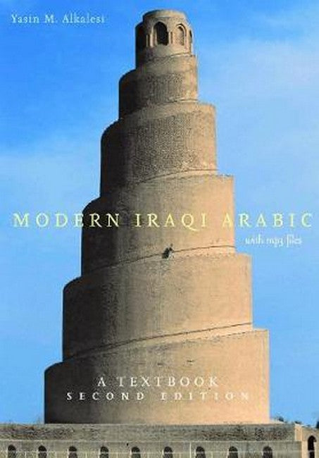 Modern Iraqi Arabic with MP3 Files 2/e