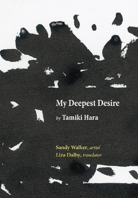 My Deepest Desire
