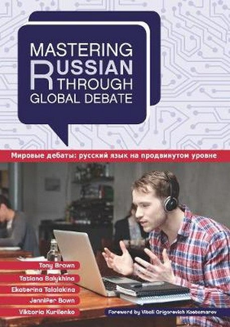 Mastering Russian through Global Debate