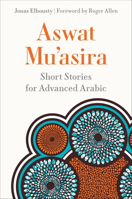 Aswat Mu'asira