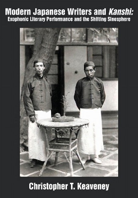 Modern Japanese Writers and Kanshi