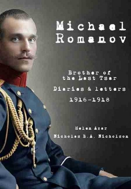 Michael Romanov