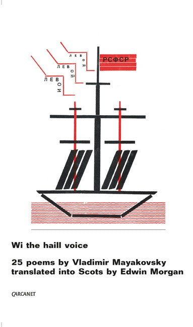 Wi the Haill Voice 2/e