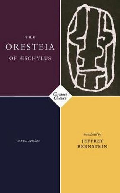 The Oresteia of Aeschylus