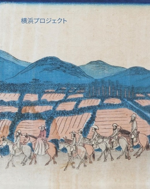 The Yokohama Project