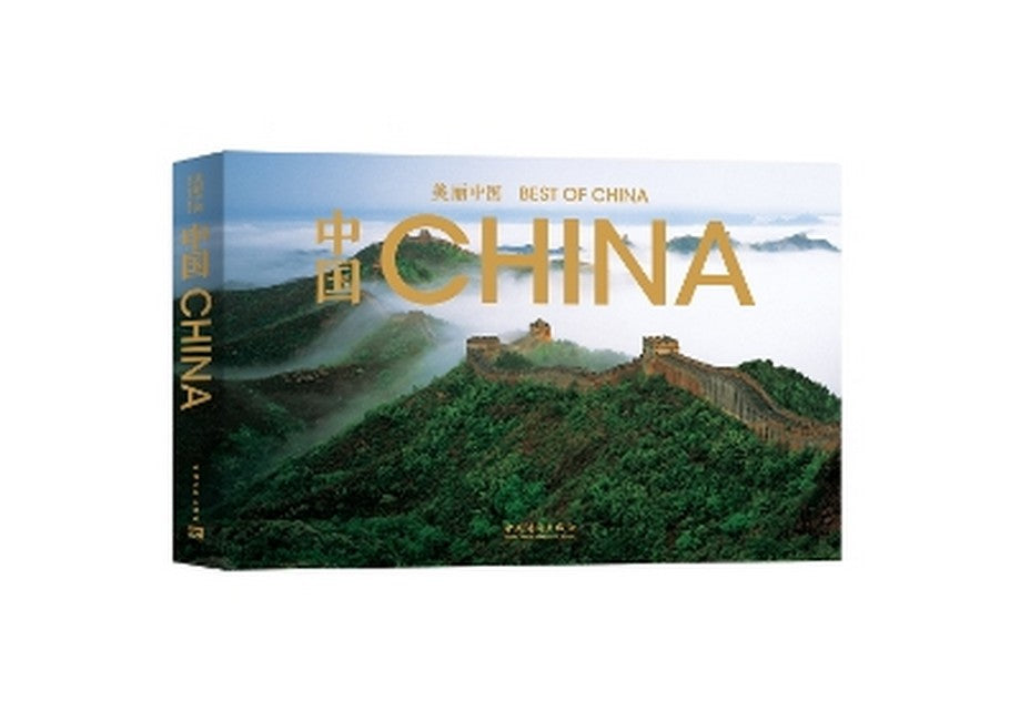 China: Best of China Series