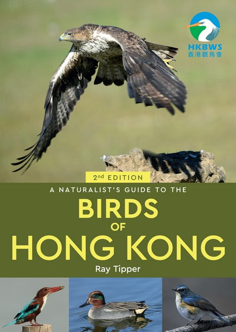 A Naturalist's Guide to the Birds of Hong Kong 2/e