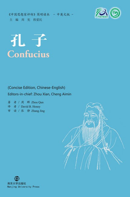 Confucius