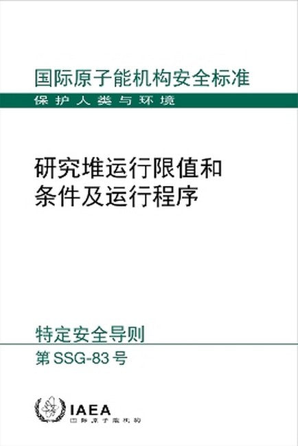 Operational Limits and Conditions and Operating Procedures for ResearchReactors