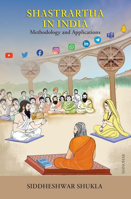 Shastrartha in India