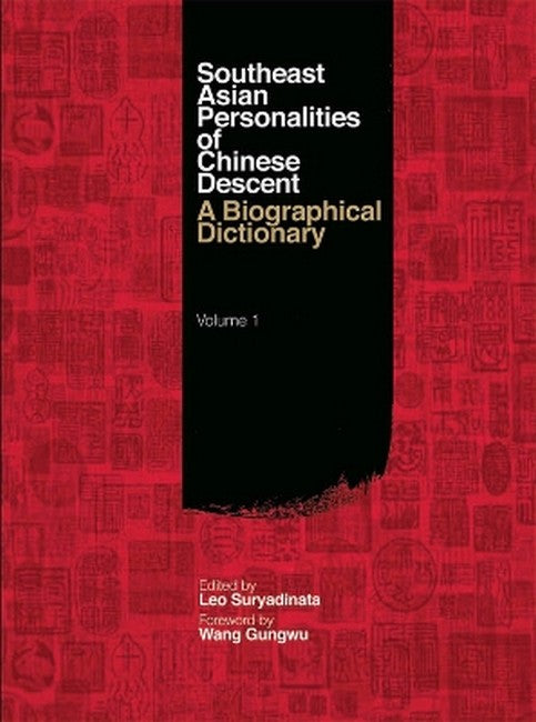 Southeast Asian Personalities of Chinese Descent