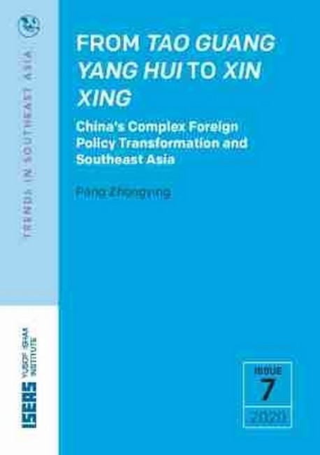 From Tao Guang Yang Hui to Xin Xing