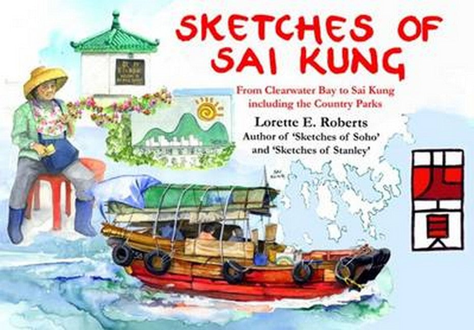 Sketches of Sai Kung